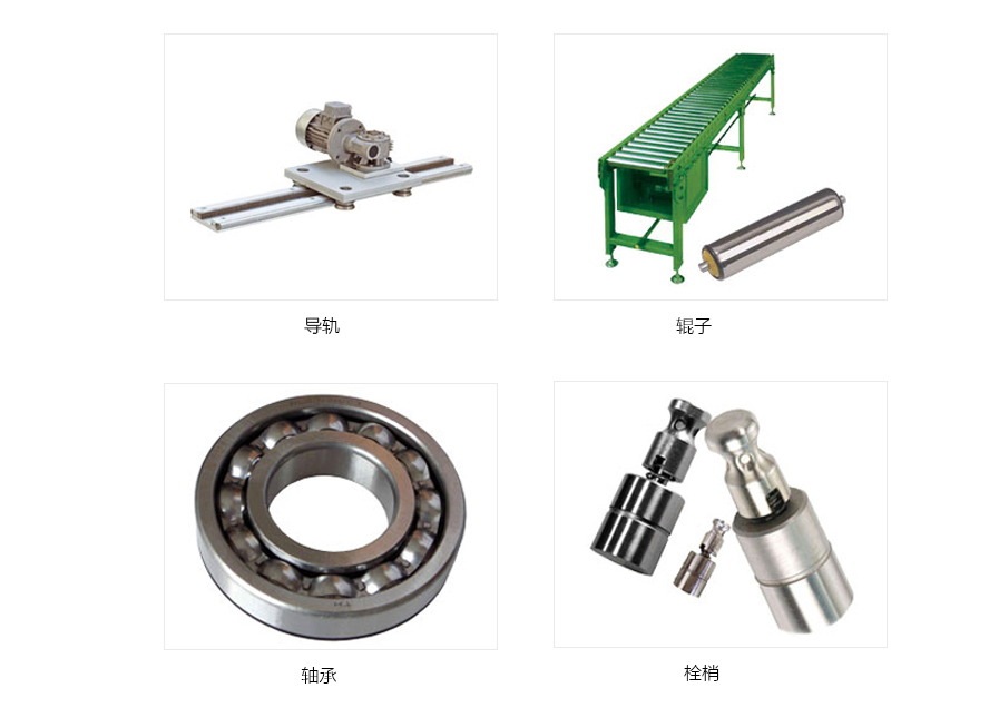 潤(rùn)滑44.jpg
